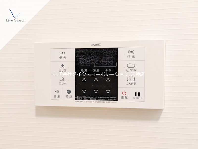 その他 サリナス大名弐番館 その他20