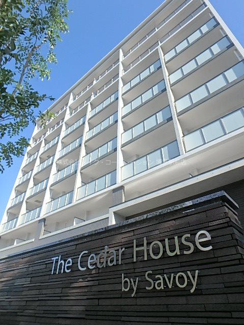 ザシダーハウスバイサヴォイ 外観