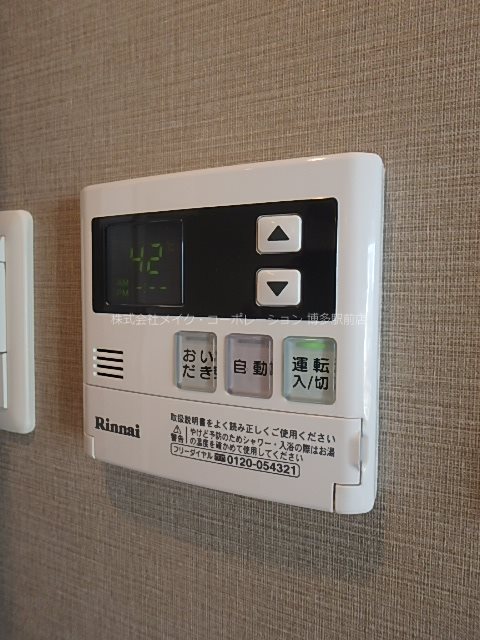 他設備 ザシダーハウスバイサヴォイ その他7