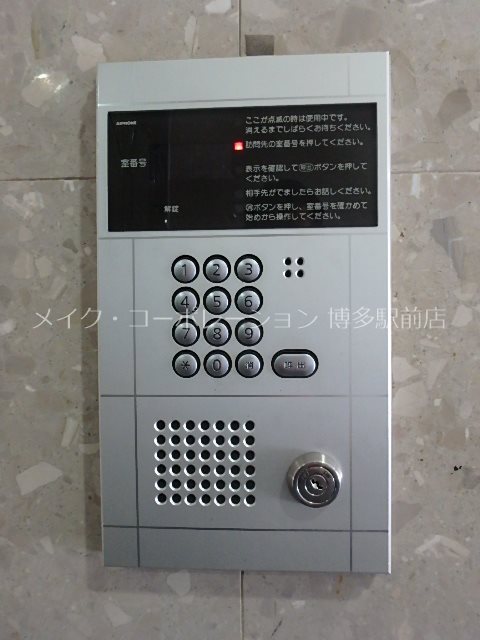 コンドミニアムステーションサイド博多 その他10