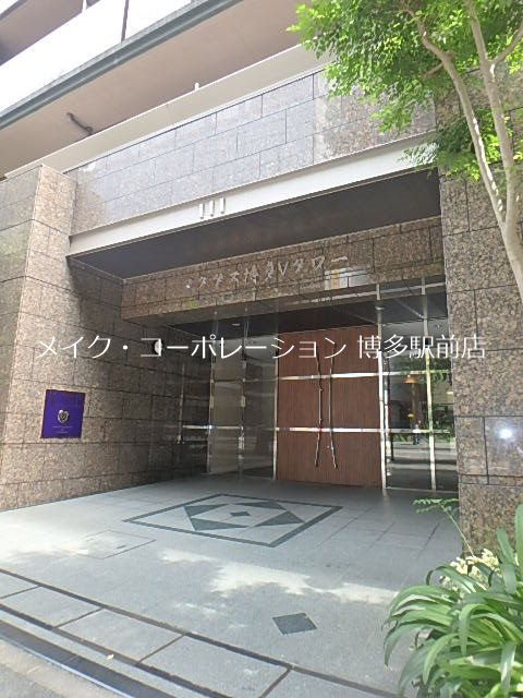 アクタス博多Ｖタワー 外観