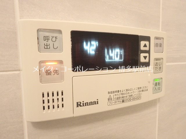 他設備 アクタス博多Vタワー その他15