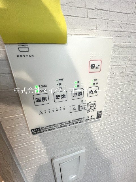 オズスクエア七隈 その他14