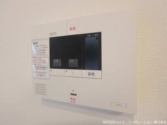 エウロス平尾 その他5