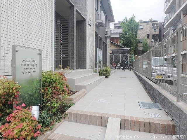 エウロス平尾 その他外観1