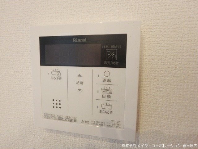 エウロス平尾 その他13