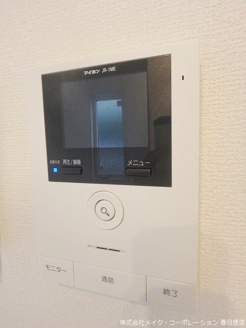 エウロス平尾 その他14