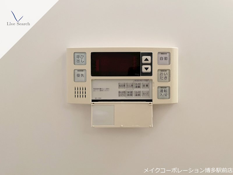 その他 エムティースクエア吉塚駅前 その他12