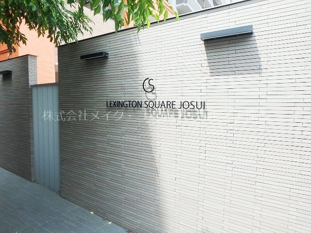 ロビー レキシントンスクエア浄水 その他2