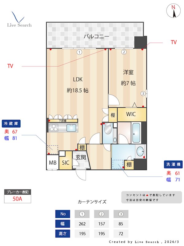 S-RESIDENCE大手門awesome 間取り