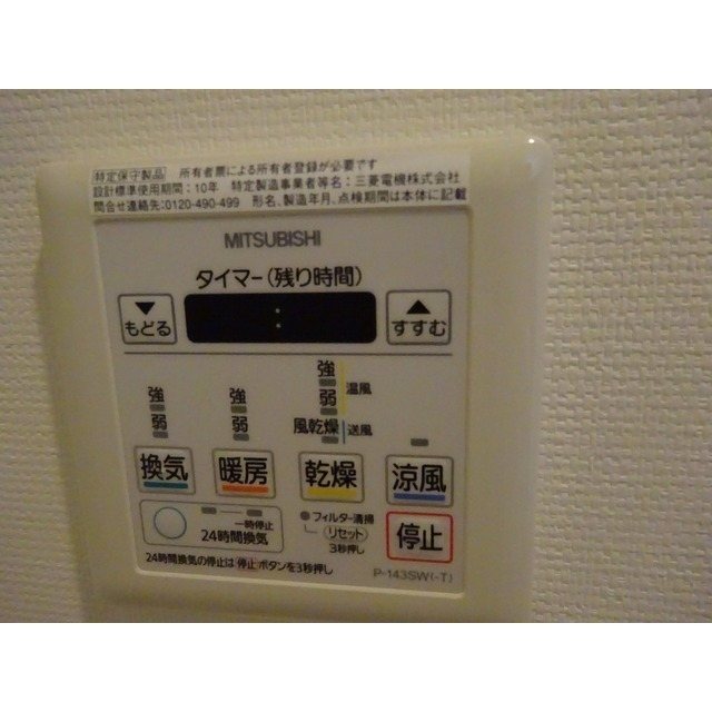 ラクレイス西新レジデンシャルタワー その他5