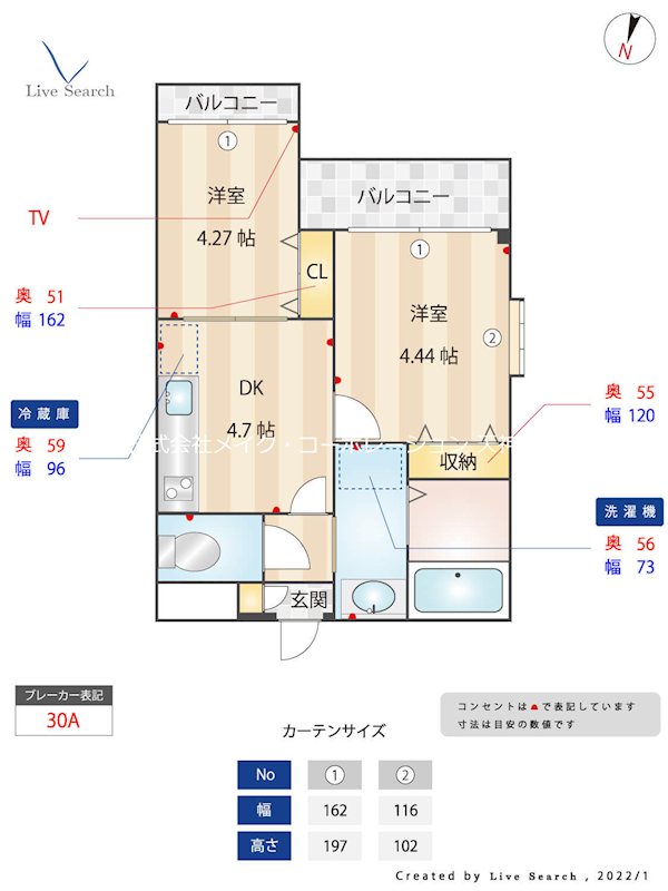 あいプラザ別府 間取り