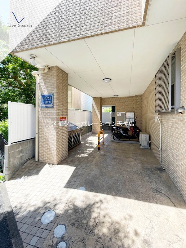 あいプラザ別府 その他外観1