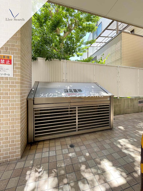 あいプラザ別府 その他外観2