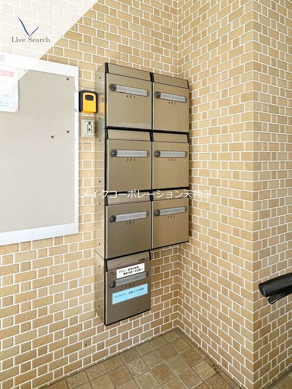 あいプラザ別府 その他外観3