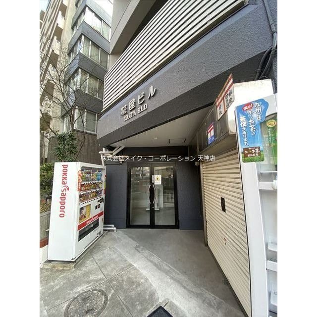 糀屋ビル その他1