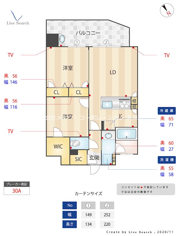 デュ・レジア平尾  間取り