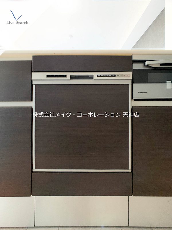 他設備 デュ・レジア平尾 その他5