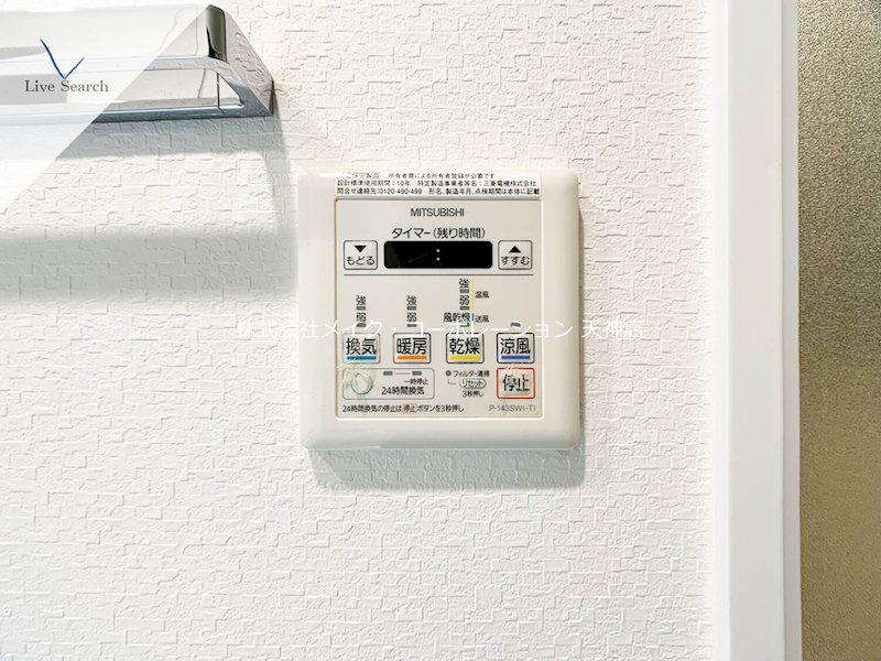 その他 デュ・レジア平尾 その他6