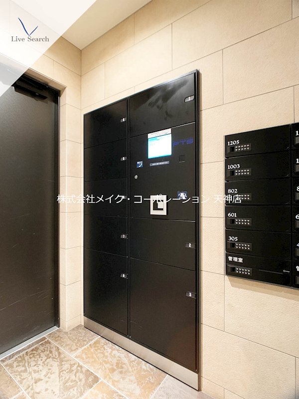 その他 デュ・レジア平尾 その他外観2