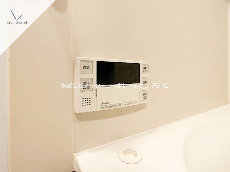 その他 デュ・レジア平尾 その他26