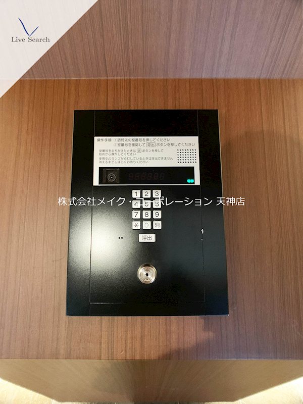 その他 デュ・レジア平尾 その他27