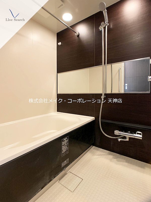 バス デュ・レジア平尾 風呂画像