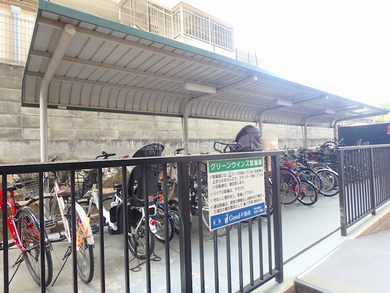 グリーン＆ウインズ その他外観4