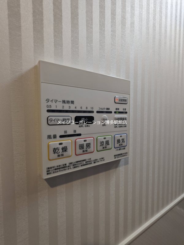 他設備 ギャラクシー博多駅北 その他4