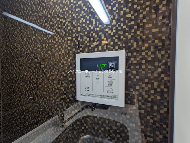 他設備 ギャラクシー博多駅北 その他11