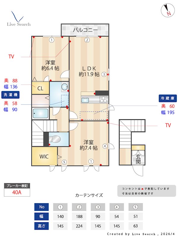フルール伯玄 間取り図
