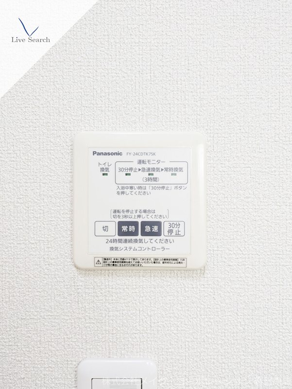 フルール伯玄 その他12