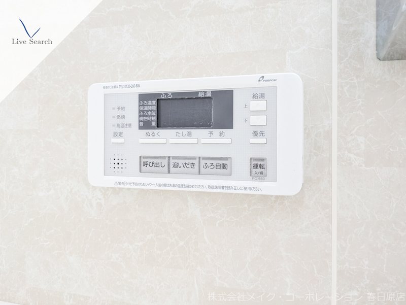 フルール伯玄 その他14