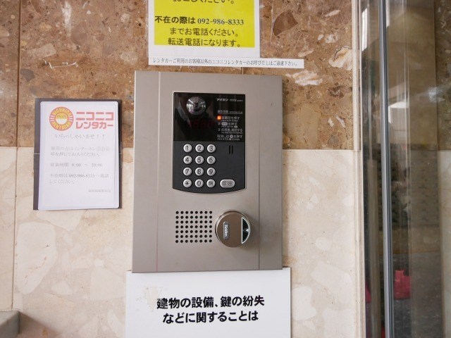 セキュリティ モア・フィールド箱崎Ⅱ その他2