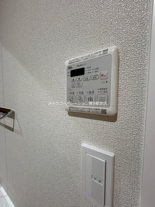 他設備 メゾン ド パルク 清水 その他9