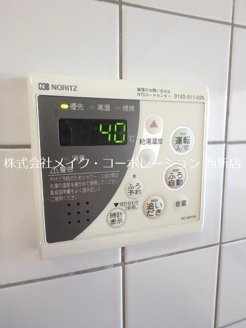 プライムメゾン百道浜 その他20