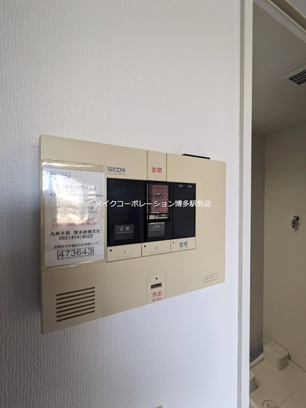 他設備 リーブル博多駅前 その他11