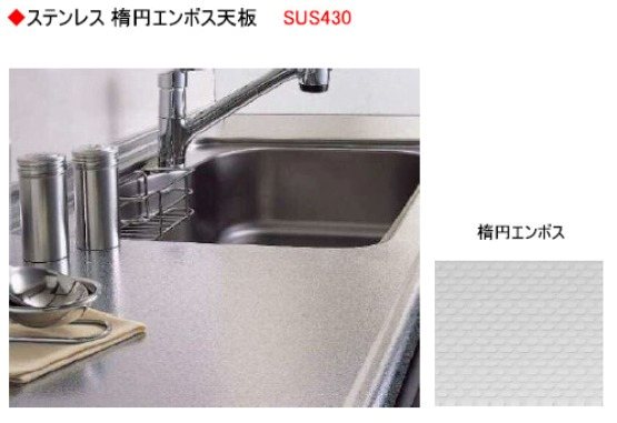 キッチン キルンズガーデン高取 キッチン