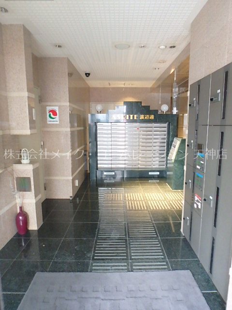 ロビー アスピーテ渡辺通 その他9