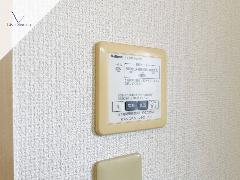 セレッソ若葉台A棟 その他16