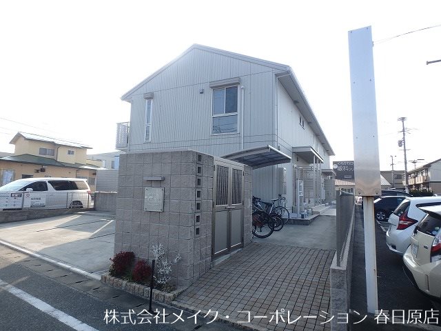 ブラン惣利 201号室 外観