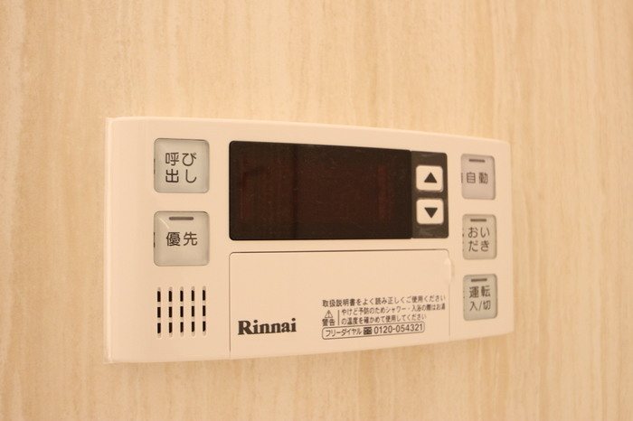 他設備 ブラン惣利 その他8