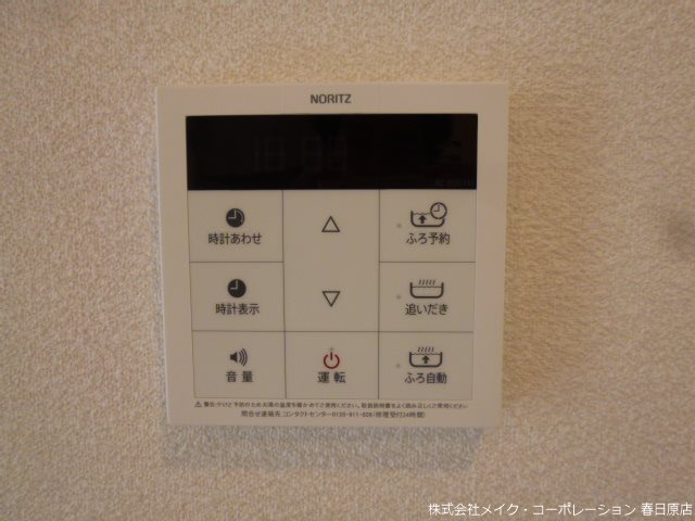 他設備 ディアコート・ヴィラ その他13