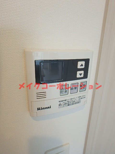 他設備 アルティザ平尾 その他13