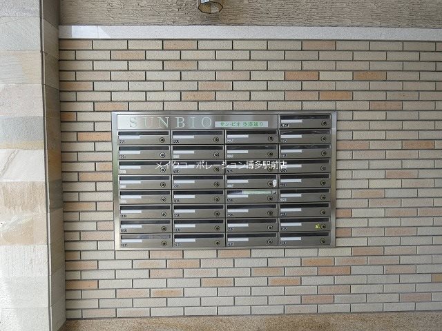 他部屋・スペース サン・ビオ空港通り その他9