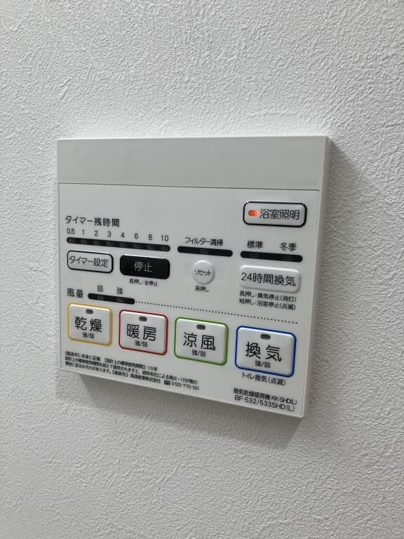 他設備 グランミレ薬院 その他5