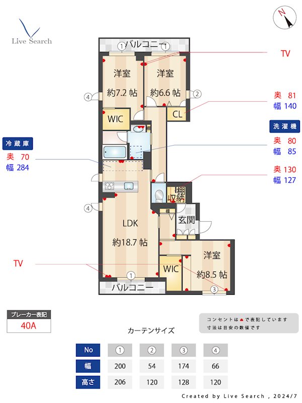 間取り BEREO KEGO 間取り図