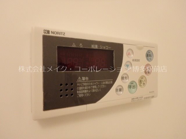 他設備 KDXレジデンス天神東Ⅱ その他11