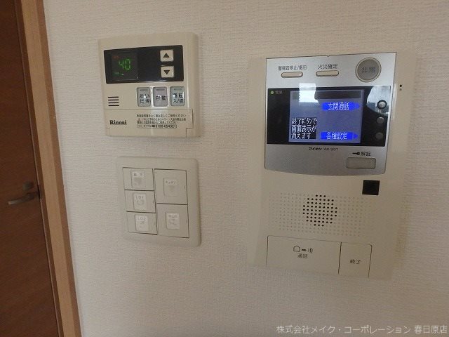 写真は同型タイプ カラコレスⅤ その他5