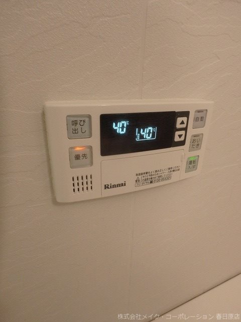 写真は同型タイプ カラコレスⅤ その他10